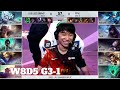 JDG vs FPX - Game 1 | Week 8 Day 5 LPL Summer 2021 | JD Gaming vs FunPlus Phoenix G1