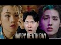 Xdinary Heroes - 'Happy Death Day' + 'Hellevator MV REACTION