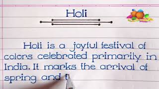 Holi paragraph in english | paragraph on holi festival | paragraph writing in english