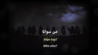 خذ دمانا ||  nasheed Take our blood  (english sub)