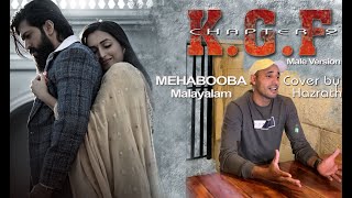 Mehabooba Song (Malayalam)|KGF Chapter 2|Cover Song |Hazrath|@T-Series Malayalam #Mehabooba #KGF2