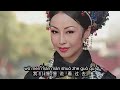 Chun Guang Mei 春光美 #chinesesong