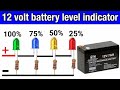 😱12v Bettery Percentage Level Meter|| AB Electric ⚡