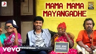 Veera - Mama Mama Mayangadhe Tamil Music Video | Leon James