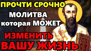 ВКЛЮЧИ В ВОЛШЕБНЫЙ ДЕНЬ - МОЛИТВА НА СЧАСТЬЕ И БЛАГОПОЛУЧИЕ ИЗМЕНИТ ЖИЗНЬ. Православие