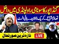 🔴LIVE | Ali Amin Gandapur Entry In Rawalpindi | PTI Jalsa In Rawalpindi | PTI Protest In Pindi