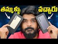 Samsung Galaxy S24 & S24+ Unboxing And First Impressions || Exynos 2400 || Prasadtechintelugu