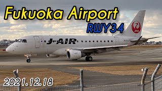 ［4K］福岡空港 Fukuoka Airport FUK RWY34 / 2021.12.18.Sat / 飛行機 動画 離着陸 / iPhone11 Pro MAX 撮影