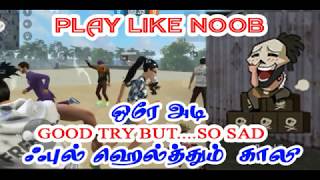 ஒரு அடி தான் அடிச்சான் full healt down free fire tamil