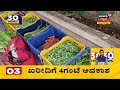 karnataka news updates ರಾಜ್ಯದಲ್ಲಿ ಕೊರೋನಾ ಅಬ್ಬರ 14 ದಿನ ಕರುನಾಡಲ್ಲಿ ಸಂಪೂರ್ಣ lockdown ಜಾರಿ