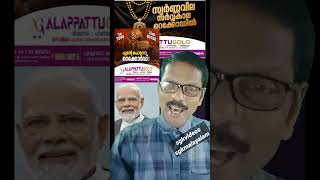 സ്വർണ്ണം സർവകാല റെക്കോർഡിൽ...