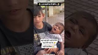 बहुत दुःखी 😭😭 so 😢