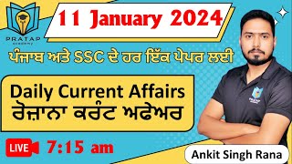 11 January 2024 Current affairs | Daily Current Affairs for Punjab Exams 2024 | Ankit Singh Rana