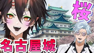 【お花見】桜と名古屋めし！名古屋城春まつり2022年【飯テロ】