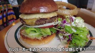 名古屋駅周辺でおすすめのハンバーガー店、「THE CORNER HAMBURGER \u0026 SALOON」を紹介します！