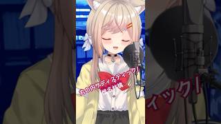 丸の内サディスティック/椎名林檎 cover:月理ひなこ #歌ってみた #vsinger #supertoneshift #新人vtuber #準備中VTuber #カラオケ #バ美肉