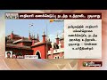 சாதிவாரி கணக்கெடுப்பு chennai உயர்நீதிமன்றம் சொன்ன அதிரடி பதில் caste census high court ptt