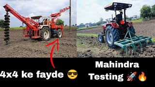 महिंद्रा ट्रैक्टर टेस्टिंग 🚜 स्वाराज 4x4 JCB System 😱 Part-2 #tractor#tractorlover#automobile#video