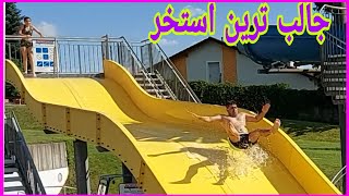 ولاگ استخر تابستانی با ستایش و بهار در اتریش |داریوش رو سرسره پرت شد هوا