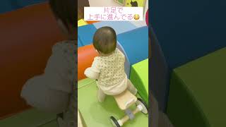 上手に進めたよ！#shorts #baby #赤ちゃん #育児 #生後10ヶ月