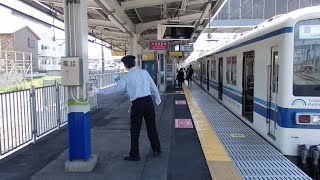 東武野田線六実駅での車掌動作２