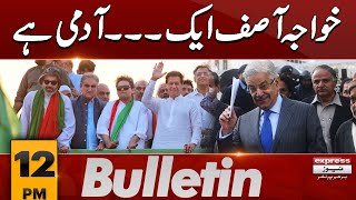 PTI Response in Khawaja Asif Statement | 12 PM News Bulletin |12 Jan 2024 | Pakistan News