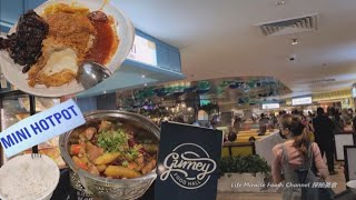 麻辣鸡煲咖喱鸡椰浆饭槟城合您广场美食中心午餐 Mala chicken mini hot pot curyy chicken rice Penang food