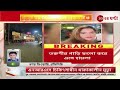 khabar saradin live এই মুহূর্তের গুরুত্বপূর্ণ আপডেটস bangla news zee 24 ghanta live