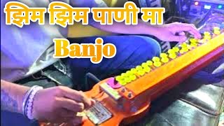 Jim Jim Pani Ma Song On Banjo | Sahil Salve Banjo | Banjo | झिम झीम पाणी मा ....|