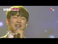 보이스킹 무삭제 스튜디오를 울린 인간 최루탄. 안성훈 아내에게 태진아 full ver. best kpop