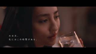 堀田茜  霧島酒造 茜霧島 「アカネテラピー」篇 TVCM