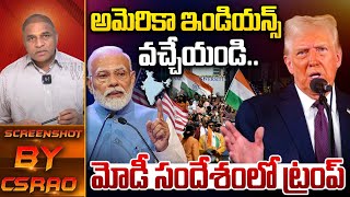 అమెరికా ఇండియన్స్ వచ్చేయండి.. | Donald Trump Final Warning To Indian's | Narendra Modi | Wild Wolf