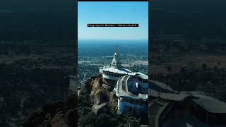 Dongargarh Mandir Drone Shot | Chhattisgarh #shorts