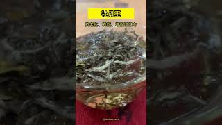 牡丹王！King of Mudanwhite tea 白牡丹的清香滋味，你喝了吗？【华香白茶】