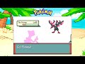 como fazer a elite 4 ficar muito fÁcil pokÉmon emerald imperium 08