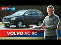VOLVO XC90 I - solidny łoś czy płochliwa sarenka? | Test OTOMOTO TV