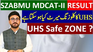 UHS Safe Zone | UHS expected merit 2024 | UHS Expected merit after SZABMU MDCAT -II Result