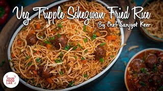 Veg Tripple Schezwan Fried Rice Recipe | Chef Sanjyot Keer