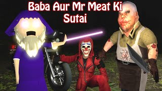 Baba Aur Mr Meat Ki Sutai || GULLI BULLI AUR BABA || MAKE JOKE HORROR