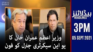 Samaa News Headlines 3pm | PM Imran Khan calls UN Secretary General | SAMAA TV