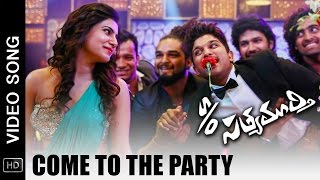 S/O Satyamurthy Movie Video Songs | Come to The Party Full Song | Allu Arjun, Samantha, Nithya Menen