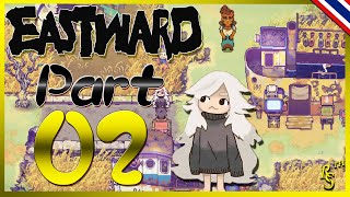 【EASTWARD】| หมู่บ้านในหุบเขา กับการตามล่าหมูบินในป่าลึก | PART 02【พากย์ไทย】