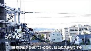 【大阪府豊中市北桜塚】フローラ豊中ご紹介！【賃貸物件ご紹介動画】