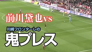 【川崎フロンターレのハイプレス】回避の起点となったヴィッセル神戸GK前川黛也 ***左右両足から高精度なキックによるディストリビューション（配球）キーパーからのビルドアップ戦術