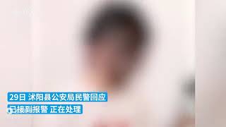 江苏宿迁一女学生在厕所被多人扇耳光，警方：正处理