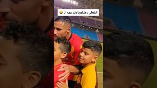 يوسف بلايلي: مارادونا ولد عمو انا 😂😂 #الترجي #يوسف_بلايلي #بلايلي