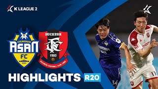 [하나원큐 K리그2] R20 충남아산 vs 부천 하이라이트 | Chungnam Asan vs Bucheon Highlights (21.07.12)