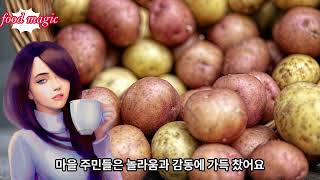 알고 먹어야 보약되는  '붉은감자' 정보 100% 활용하기 l 효능l 건강 red potatoesn effect