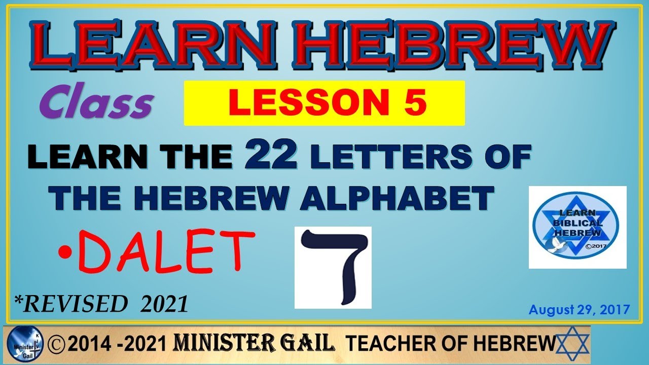 How To Learn HEBREW ALPHABET In Minutes, Lesson 5 - DALET, By Minister ...