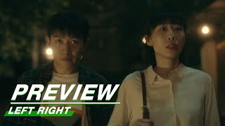 Preview: Xiao And Fang Have Their Own New Relationship | Left Right EP12 | 亲爱的小孩 | iQiyi